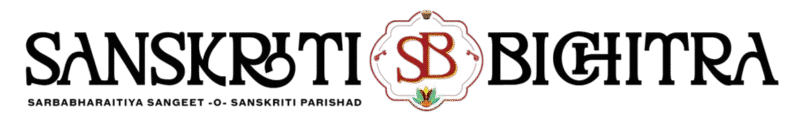 Sanskirti Bichitra