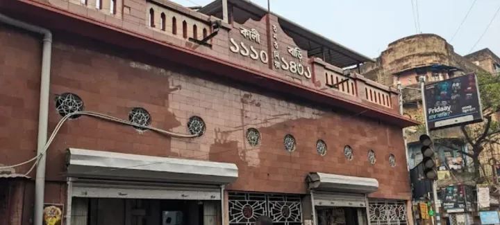 Thanthania Kali Bari
