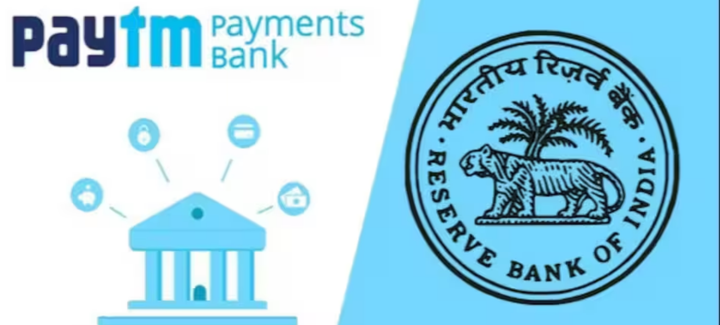 Paytm Payments Bank-এর লাইসেন্স বাতিল: কেন এই কড়া পদক্ষেপ নিল RBI? জানুন বিস্তারিত।
