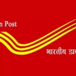 স্পিড পোস্টের নিয়মে বড় বদল: ডকুমেন্টের সাথে অন্য কিছু পাঠালেই গুণতে হতে পারে দ্বিগুণ মাশুল!