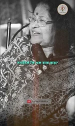 Fashion How to Signature Style Abstract Reels Cover (2)